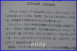 Weil Coyote Hand Ink Japan Anime Cel Genga Douga Chuck Jones Autographed